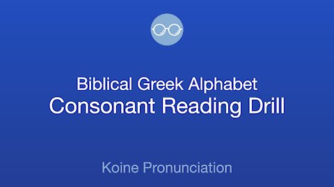 Biblical Greek Alphabet Consonant Drill