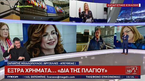 Η απάντηση της Μαρίας Σπυράκη στο Live News "Ειναι πρώην συνεργάτης μου, θα πληρώσω το πρόστιμο"