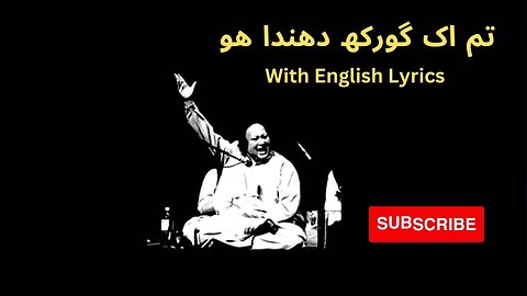 Qawwali | Tum Ek Gorakh Dhanda Ho with English Lyrics | Nusrat Fateh Ali Khan | Best Qawwali By NFAK