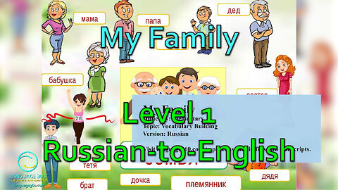 My Family: Level 1 - Russian-to-English