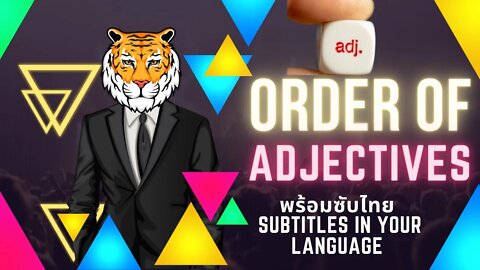 Free English Lesson: Adjective Order