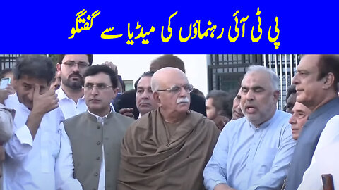PTI Leaders Important Media talk