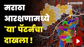 Maratha Reservation Protest : जाणून घ्या तमिळनाडूचा पॅटर्न नेमका काय आहे ?