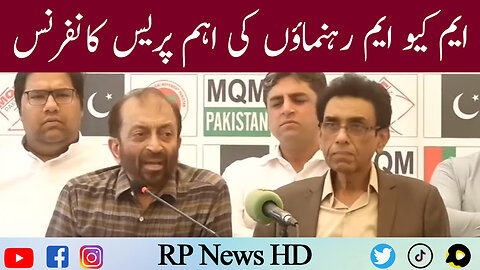 MQM Leaders Important Press Conference