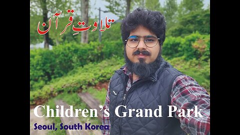 Tilawat e Quran || Children's Grand Park, Seoul, South Korea