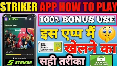 Hidden "Bug" Loot🤑 Today New Earning App One Device Unlimited Trick ! Paytm Bug Loot ! New LooTera70