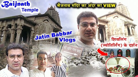 Baijnath Temple बैजनाथ मंदिर का अंदर का view और शिवलिंग (ज्योतिर्लिंग) के दर्शन -Jatin Babbar Vlogs