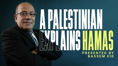 Un Palestinien Parle Du Hamas - Bassim Eid [VOSF]