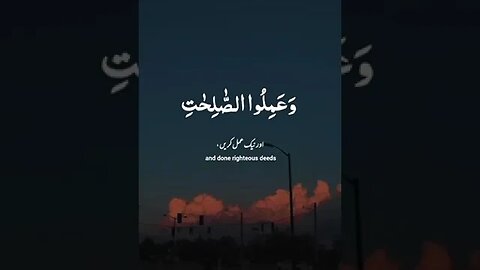 Surah Asar