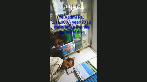 Part 18 Umesh Panigrahi Lic Agent, Srinu Nayak Borewell recorded in Vivo phone 1