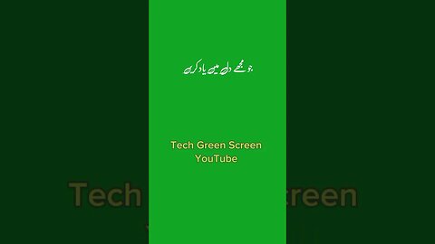 RASOOL ULLAH SAW ny farmaya - 💐🌸🏵️🌹🌺🌻🌷| Green screen islamic status | #urdustatus @techgreenscreen