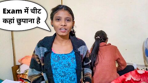 Exam में चीट कहां छुपाना है 🤣 | College girl Cheating in exam | How to cheat in examination hall