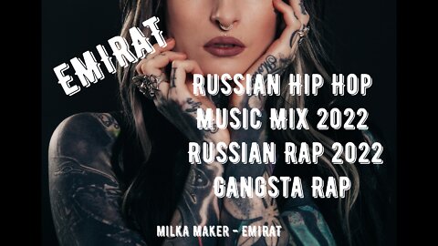 milka maker - EMIRAT \ Hip Hop Music Mix 2022 / Russian Rap 2022 \ No Copyright