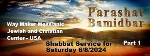 Parashat Bamidbar - Shabbat Service for 6.8.24 - Part 1