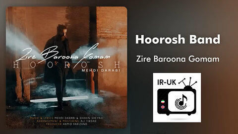 Hoorosh - Zire Baroona Gomam - آهنگ زیر بارونا گمم از هوروش
