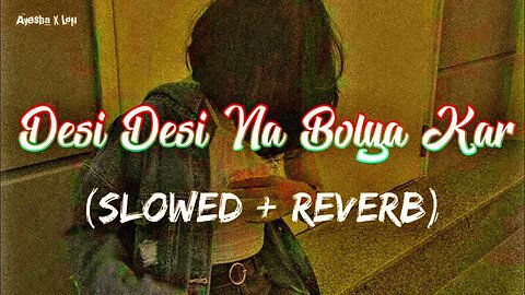 deshi deshi na bolya kar slowed reverb