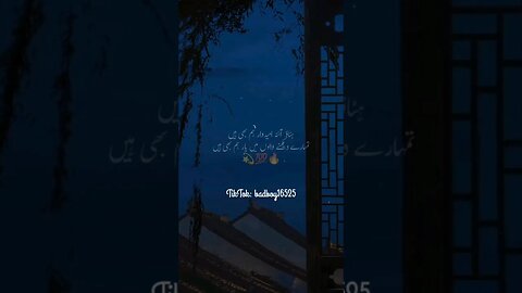 Hatao Aaina Ummedwar Ham bhi hain | status video #shayari #poetry #beautiful #2lineshayari #shorts