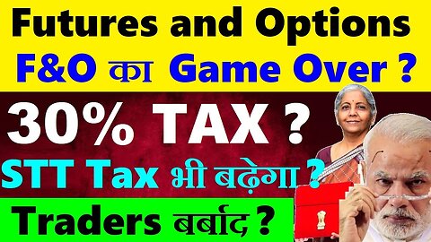 30% Tax😨🔴 Budget Breaking News🔴 F&O का Game Over🔴 Future and Option Trading tax news🔴 STT🔴