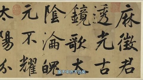 The # Past # Dream # in # the # Bronze # Mirror # of # Xin # Yushu's # Song # of Ma Zhengjun's Ancie