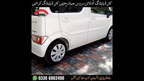 home car wash in Islamabad 03306862400