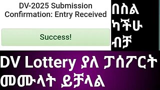dv lottery 2025 registration #dvlottery