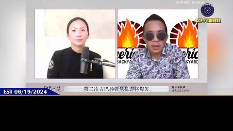 第85期 #量子伊一谈 《 第二次古巴导弹危机即将爆发 ⁉️ · 共产党在美国后院部署了多少绝地武器 ‼️ 》【三】 #一个是古巴 ， #一个是委内瑞拉