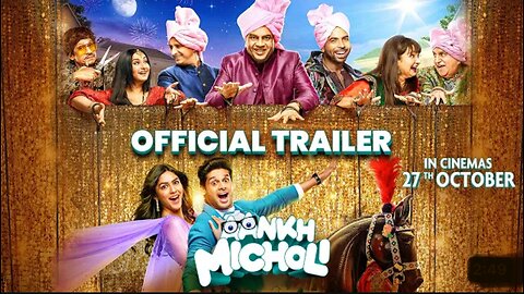 Officially trailer Ankh micholi