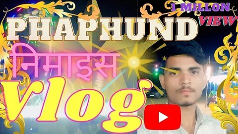 हम देखने गए निमाइस। फिर देखिए क्या हुआ।। Numaish Vlog.