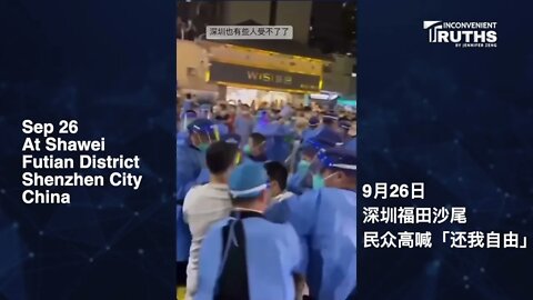 Public Clashes with Police over Covid lockdown and Calls out the CCP 深圳福田民衆要求解封 與警察發生衝突