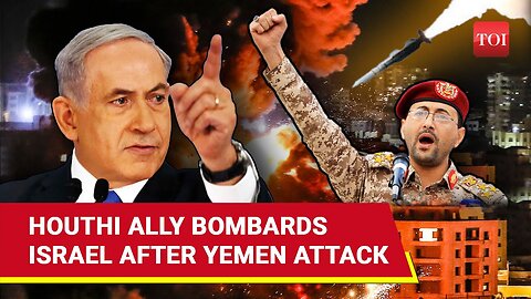 Houthi Ally Launches Aerial Attack On Israel From Third Country; Rockets Trigger Fires | Watch