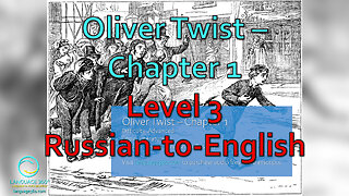 Oliver Twist – Chapter 1: Level 3 - Russian-to-English