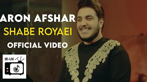 Aron Afshar - Shabe Royaei I Official Video آرون افشار - شب رویایی