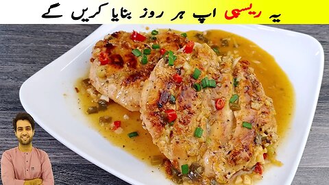 Butter Garlic Lemon Chicken | Butter Garlic Chicken Recipe | Ayam Masak Bawang Putih | Subtitles