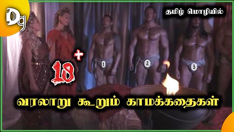 🎬 Historical based open matter movies🔥 | Tamildubbed | Dubbedgallery rumble 😎