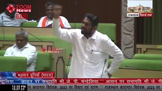 भादरा विधायक बलवान पूनिया का राजस्थान कारागार विधेयक 2023 पर संबोधन | MLA Balwan Poonia