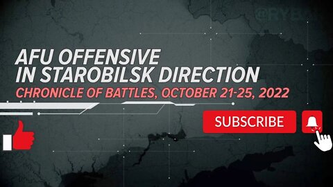 AFU Offensive in Starobilsk directionChronicle of Battles, October 21-25, 2022!