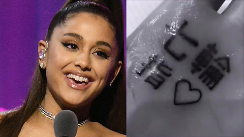Ariana grande Goes Through EXTREME Measures To Fix BBQ Grill Tattoo!