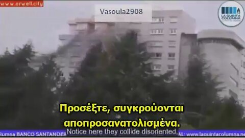 ΔΕΙΤΕ ΤΙ ΚΑΝΕΙ ΤΟ 5G ΣΤΗ ΦΥΣΗ (Στα πουλια εδω)