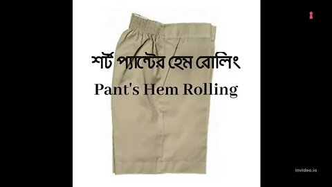 শর্ট প্যান্টের হেম রোলিং // Short Pant's Hem Rolling