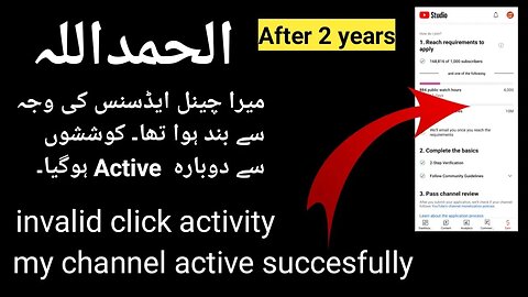 Channel Recovered 100% | how to remove step 2 error from youtube