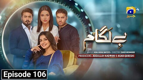 Baylagaam Episode 106 - [Eng Sub] Ali Abbas - Laiba Khan - Haroon Shahid - Tuba Anwar - 9th Jan 2024