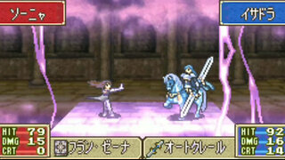 LastBattle part.6 (Fire Emblem ~The Blazing Blade "if"~) Hack-Rom GBA FE7