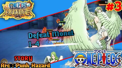 Tips Defeat Monet 1-4 | One Piece Burning Will | How To easy Story Punk Hazard