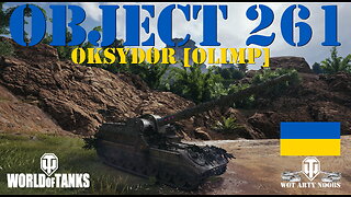 Object 261 - Oksydor [OLIMP]