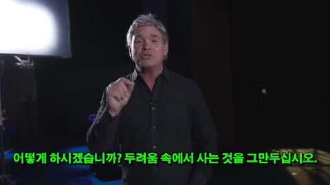 공포가 여러분을 조종하고 있나요? 잭 히브스 목사님