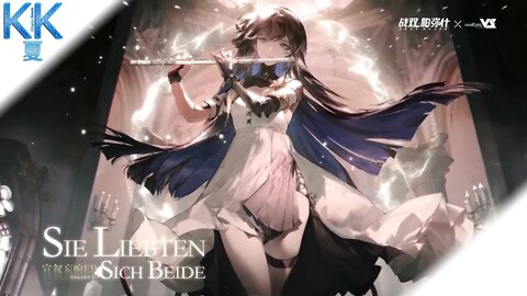 【LCC】Sie liebten sich beide Extended Ver. 「Punishing: Gray Raven OST - 宣叙妄响」 【パニシング:グレイレイヴン】Official