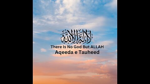 ❤Engineer Muhammad Ali Mirza - Aqeeda e Tauheed