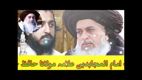 Allama Hafiz Khadim Hussan Rizvi | Muhammad Waris saifi | saad rizvi status