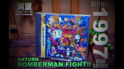 Saturn Bomberman Fight - Sega Saturn