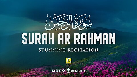 Surah Ar-Rahman | By Qari Omar Hisham Al Arabi | Beautiful Recitation